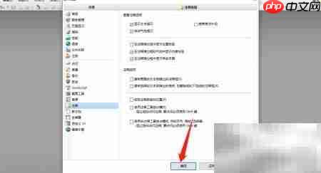 PDF Viewer气泡提示设置