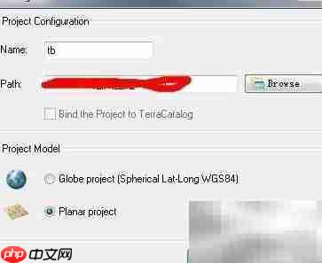 Skyline TerraBuilder 制作MPT图解