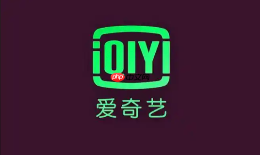 爱奇艺怎么锁定屏幕