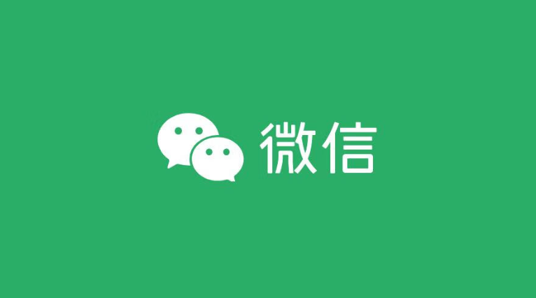 微信怎么找回过期文件_微信文件过期恢复有效方法