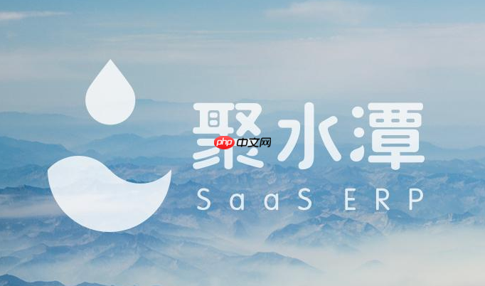 聚水潭对接淘宝/天猫店铺怎么操作?聚水潭授权淘系店铺流程【详细步骤】