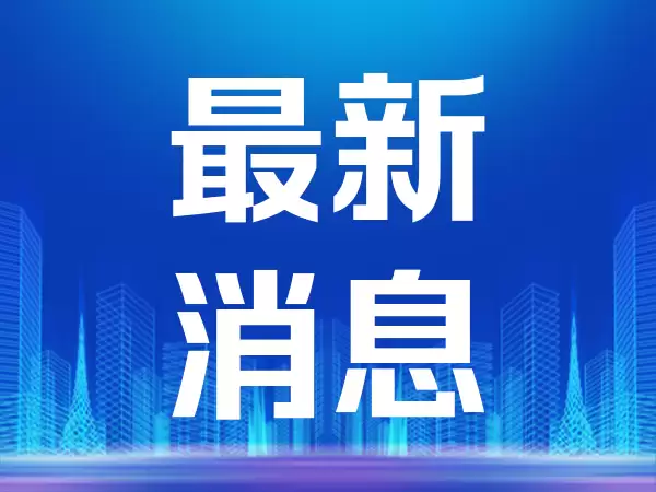 拍饮食测卡路里！蚂蚁集团入股薄荷健康，阿里港股盘中飙涨9%