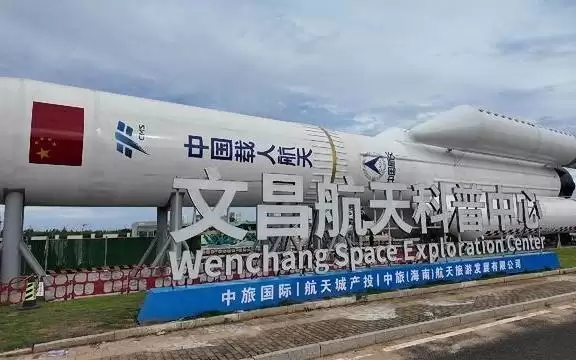 紧跟载人登月！文昌打造超酷航天沉浸体验