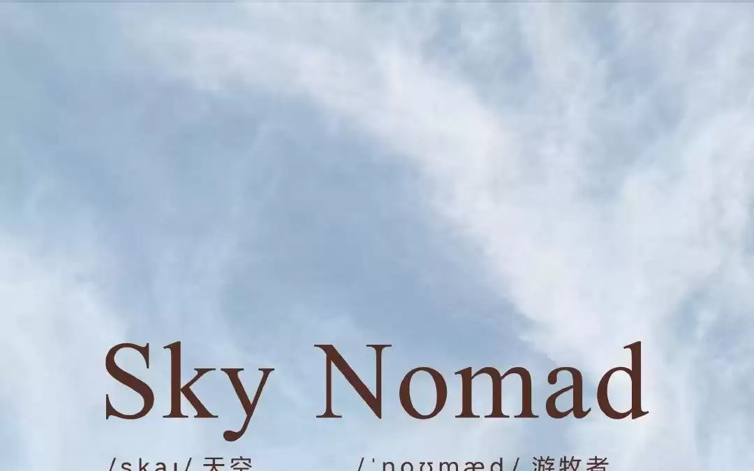 小米股价重回25港元，小米汽车官宣SKYNOMAD