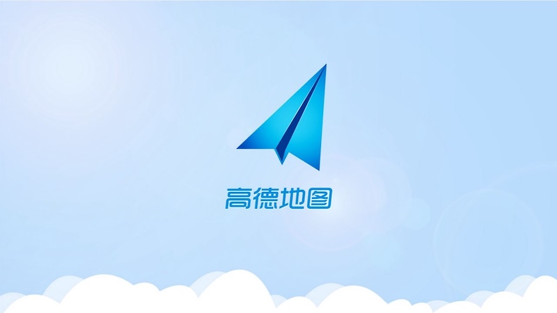 高德地图怎么换语音包
