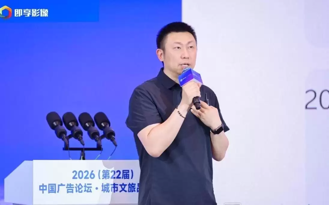 爱奇艺王凯航：情绪经济不是选择题，而是时代命题