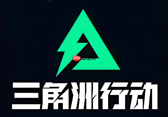 三角洲行动特勤干员怎么选