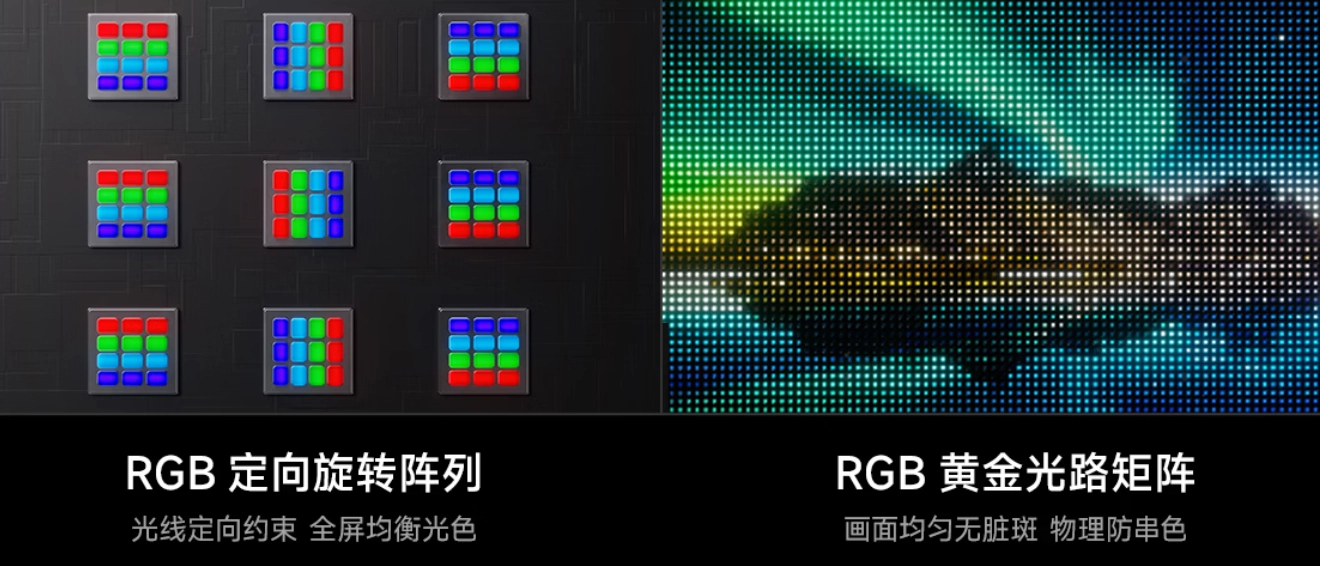 【IT之家评测室】海信 UX2026 款 RGB-Mini LED 电视体验:玲珑 4 芯真彩背光,中国技术再次定义全球彩电标准