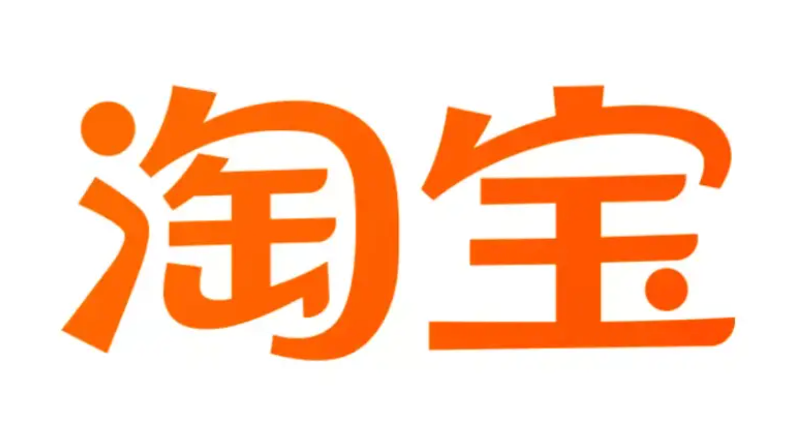 淘宝官网在线使用