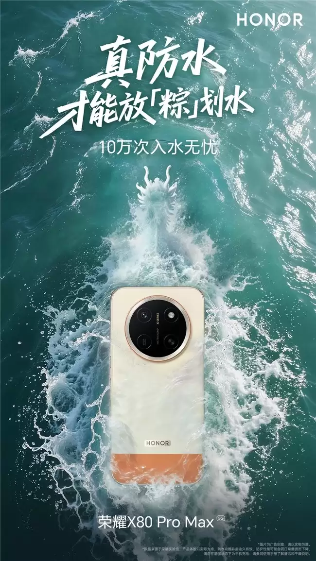 最好的防水手机 想买更能扛更省心的可以先看这一款