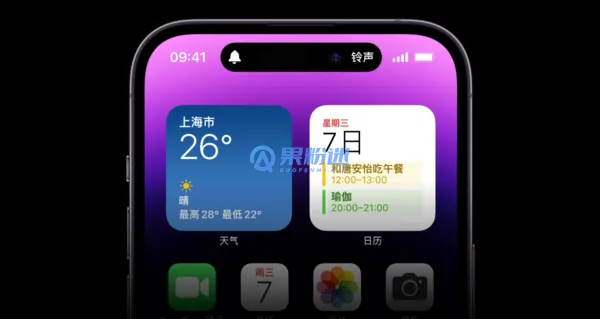 iPhone16提醒事项怎么用？从创建到同步的完整教程