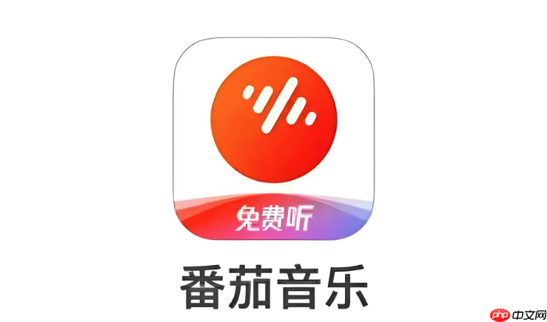 番茄音乐怎么开启淡入淡出