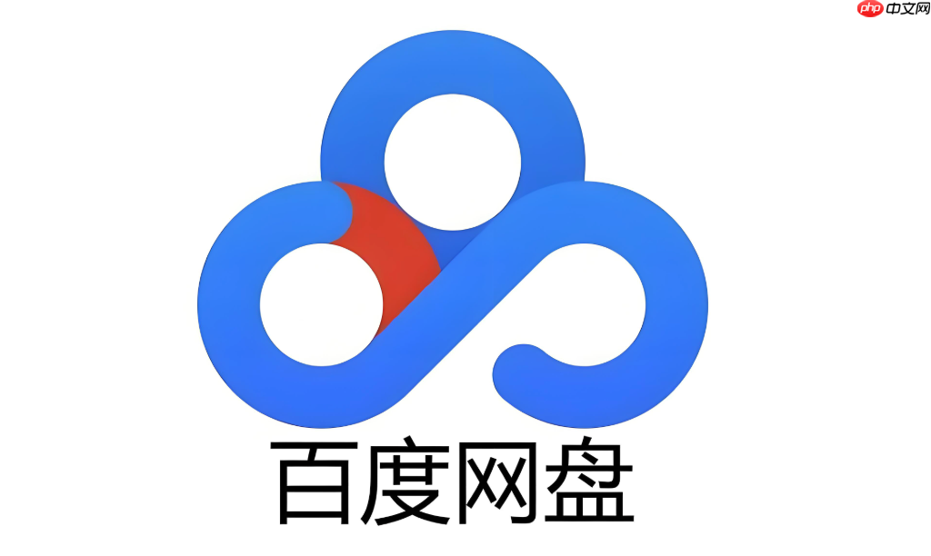 百度网盘怎么清理重复文件