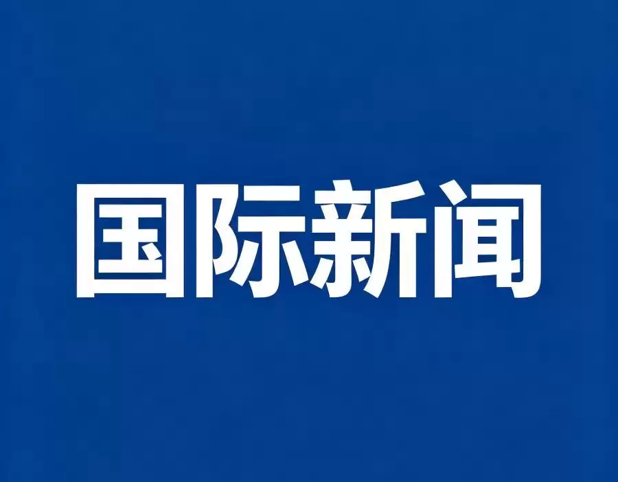 特朗普账户登上苹果应用商店下载榜榜首