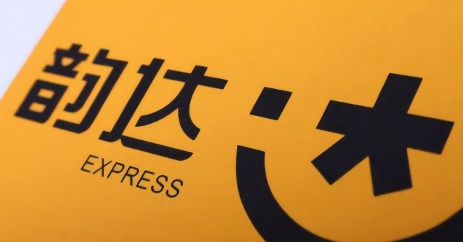 韵达官网查询界面示意图