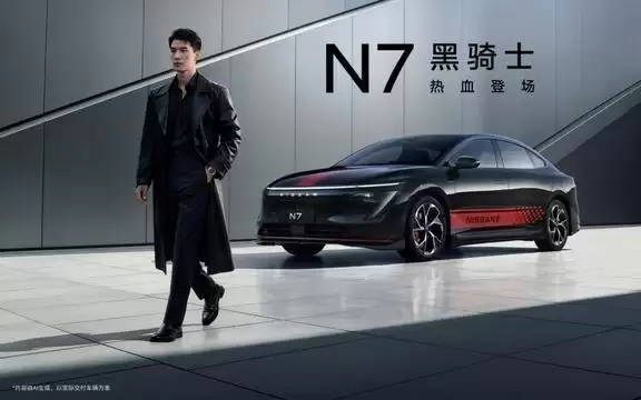 产品服务双轮驱动 东风日产N序列打造合资新能源价值范本