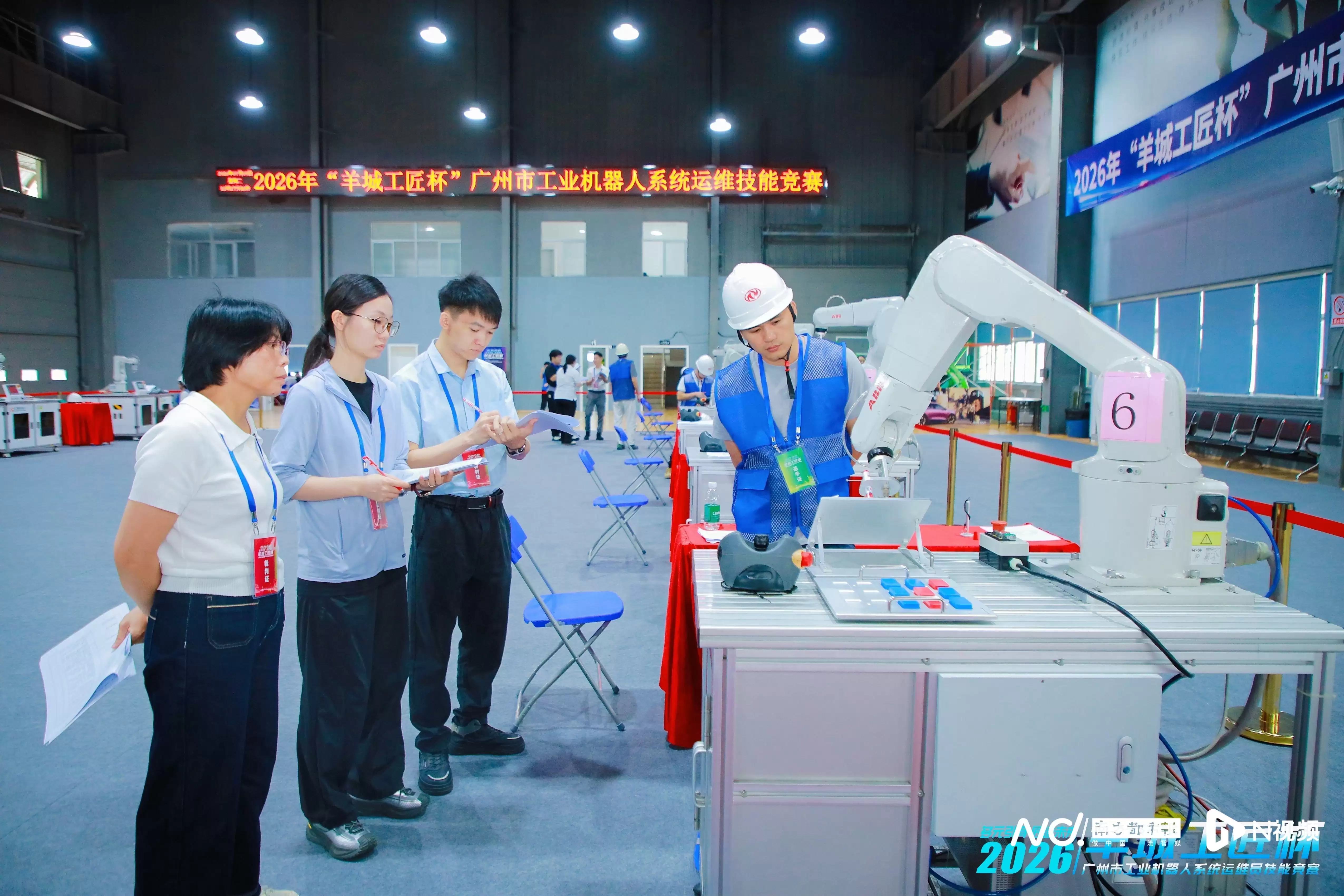 “羊城工匠杯”工业机器人系统运维员技能竞赛收官