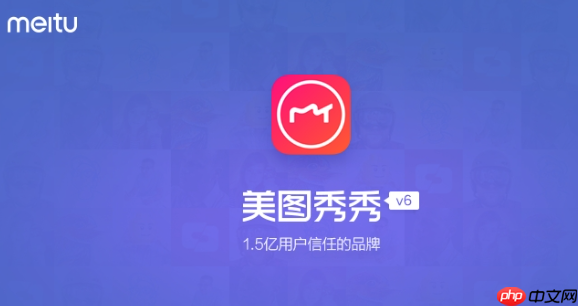 美图秀秀怎么开启视频剪辑