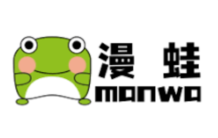 漫蛙manwa2官方稳定链接