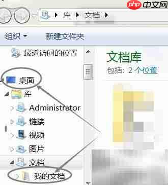 电脑录音机使用与保存教程