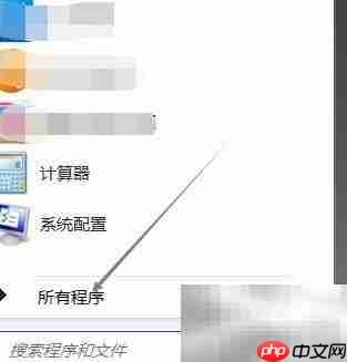 电脑录音机使用与保存教程