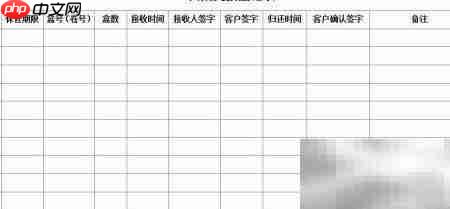 档案扫描仪操作指南