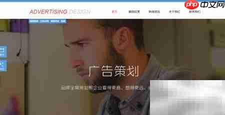 凡科建站入门指南