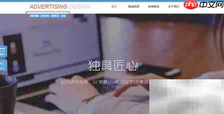 凡科建站入门指南