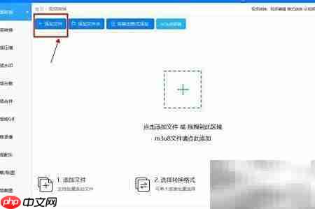 wmv转mp4视频转换方法