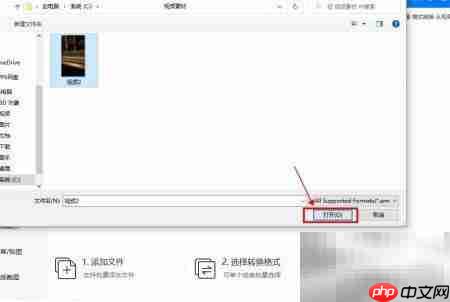 wmv转mp4视频转换方法