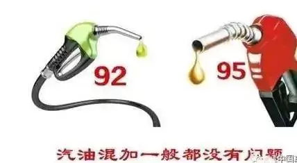 92号与95号汽油怎么选？5个关键真相揭秘，车主必看避免踩坑多花钱
