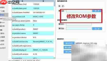 简化美化手机ROM包技巧