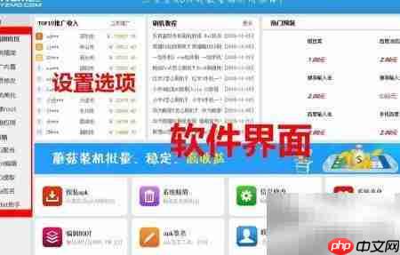 简化美化手机ROM包技巧