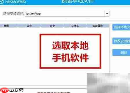 简化美化手机ROM包技巧