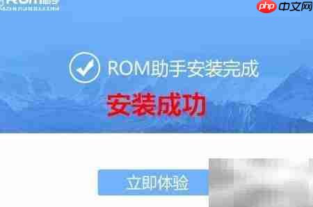 简化美化手机ROM包技巧