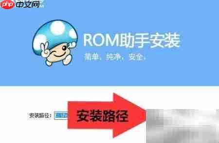 简化美化手机ROM包技巧