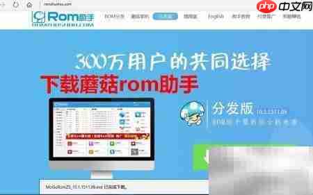 简化美化手机ROM包技巧