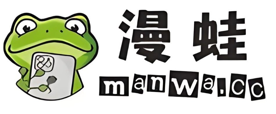 漫蛙manwa在线浏览入口