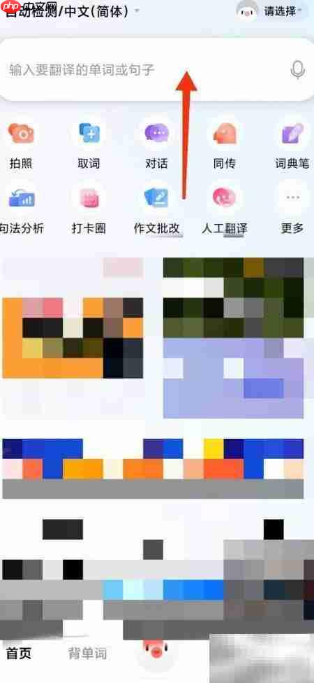 write的现在进行时变化规则