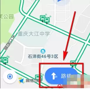 高德导航如何添加途经点 高德地图添加多个途经点教程介绍
