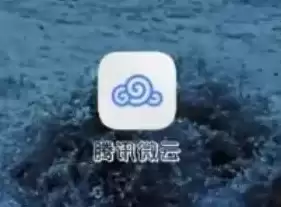 腾讯微云如何下载文件 腾讯微云下载文件方法介绍