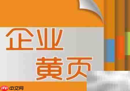 销售拓客：高效获取客户资料