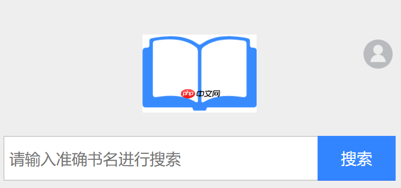 小说搜搜入口官网地址 xssousou热门小说全集入口