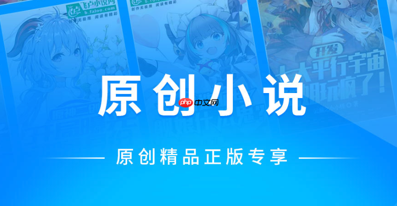 33小说网小说阅读入口