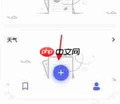 反思日记app最新版如何创建年度计划