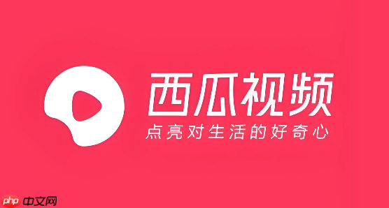 西瓜视频怎么制作游戏解说视频