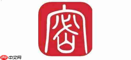保密观电脑版登录地址