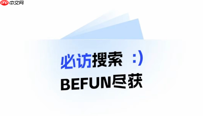 必访小说官网直达
