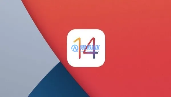 iPhone14如何更换Apple ID？详细步骤与注意事项