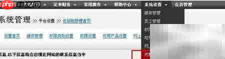 CN域名管理协议